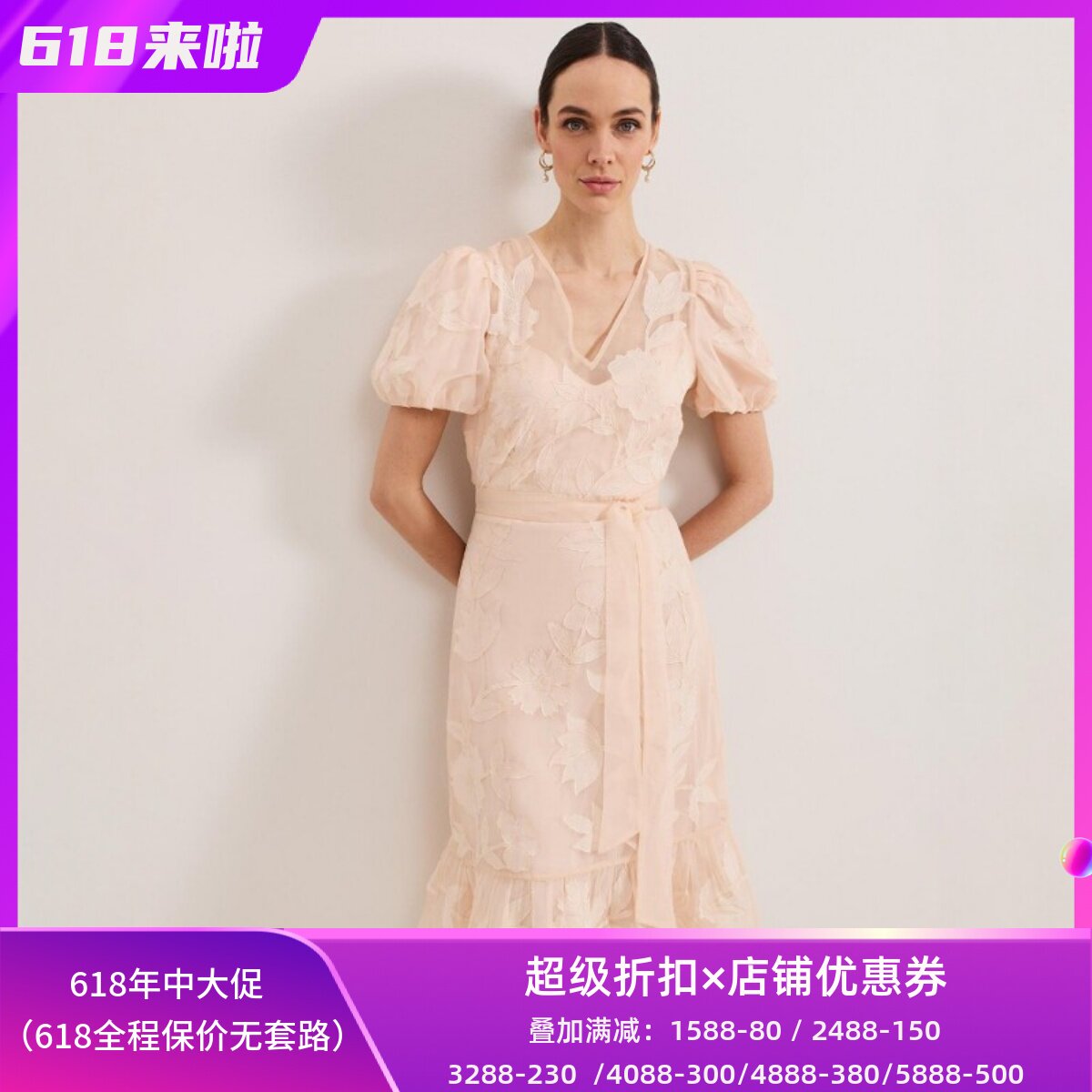 Phase Eight短袖裸粉色连衣裙中长A字蕾丝印花系带清新优雅名媛风
