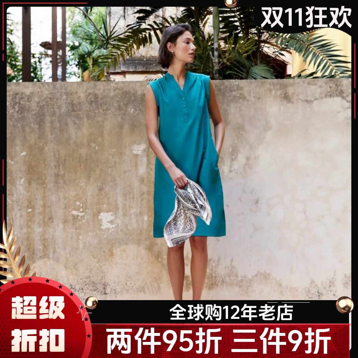 HOBBS青绿色无袖连衣裙短款直筒棉质出生呢简约优雅英伦淑女休闲