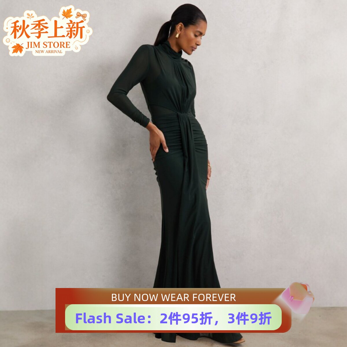 REISS墨绿长袖礼服裙连衣裙长裙半高领鱼尾纯色褶皱垂带气质英伦