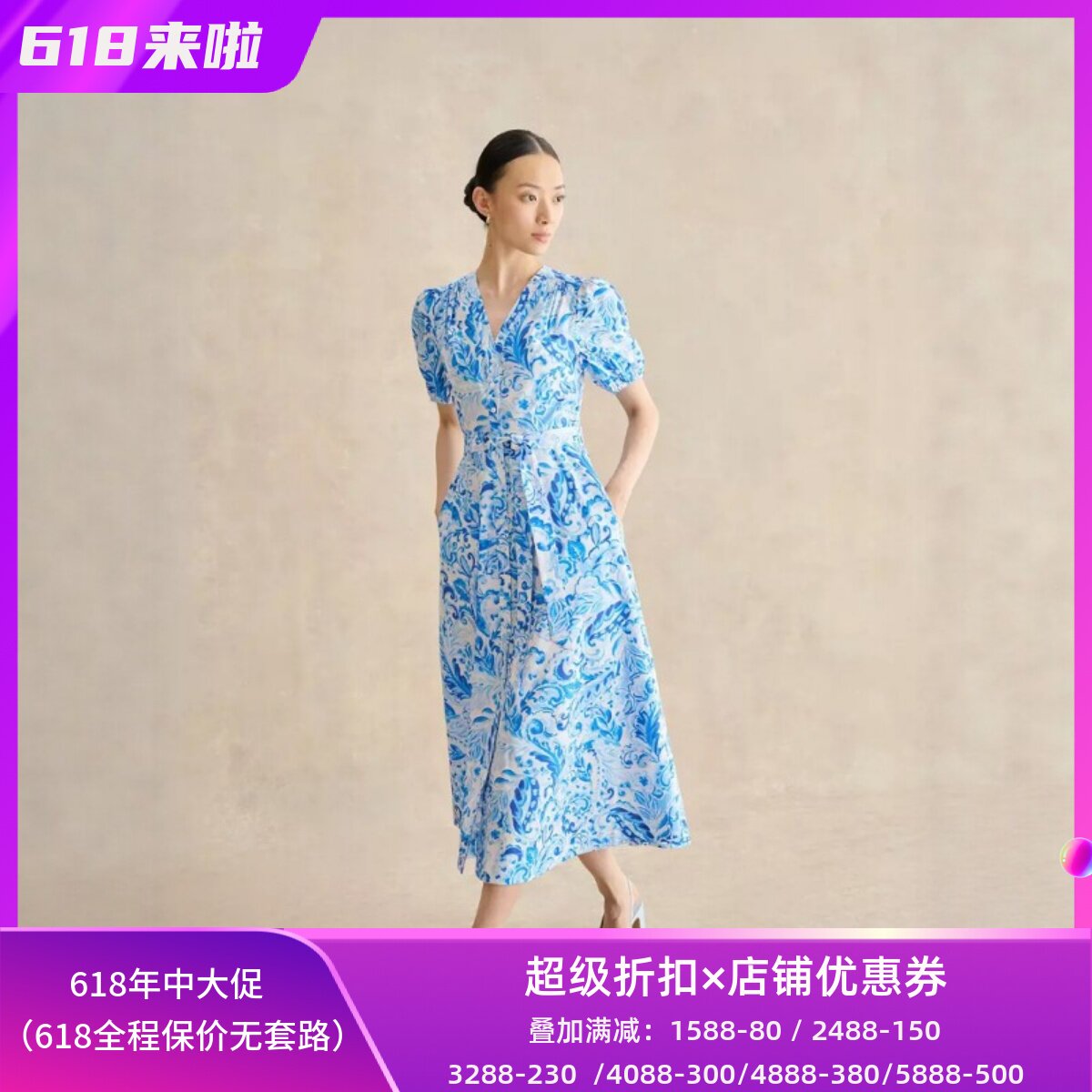 HOBBS短袖连衣裙中长浅蓝印花V领高腰修身气质英伦休闲日常通勤