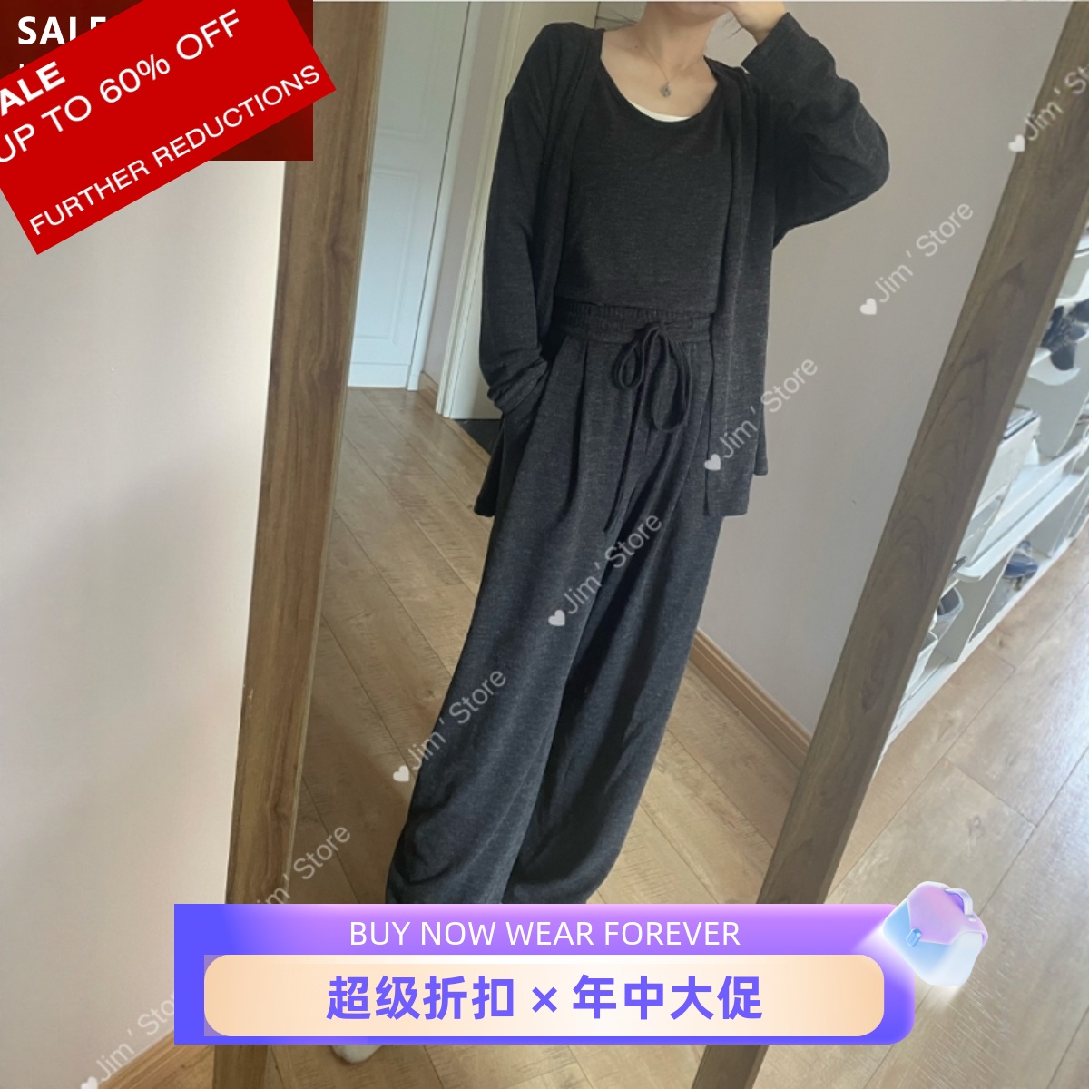 UNI CLOSET深灰色长袖套装上衣背心长裤气质休闲大气舒适百搭