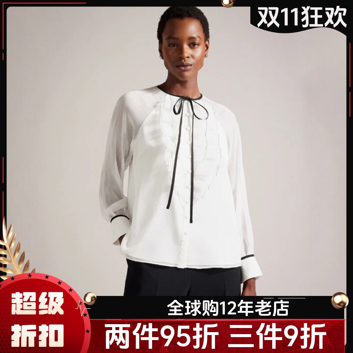 UNI CLOSET白色长袖衬衫衬衣雪纺网纱多层波浪蝴蝶结领口英伦百搭