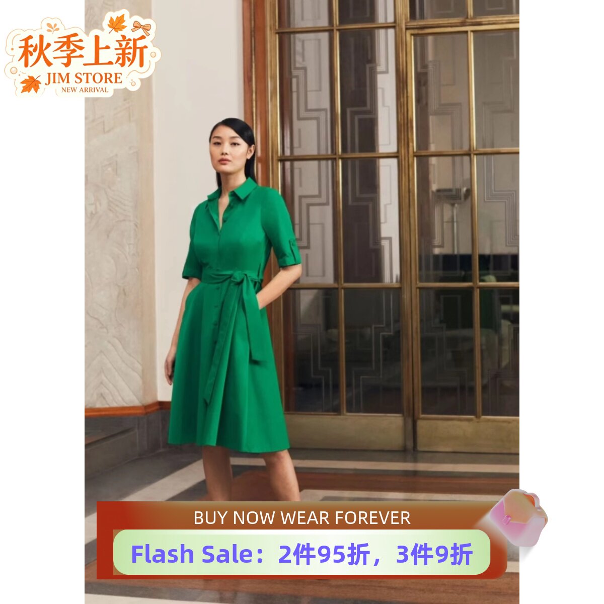 HOBBS短袖衬衫裙绿色系带中长款高腰修身休闲通勤气质百搭