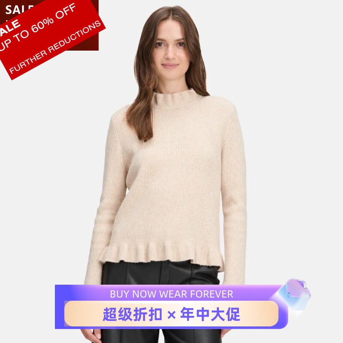 TED BAKER浅驼色长袖毛衣针织衫羊毛混纺简约学院风日常百搭减龄