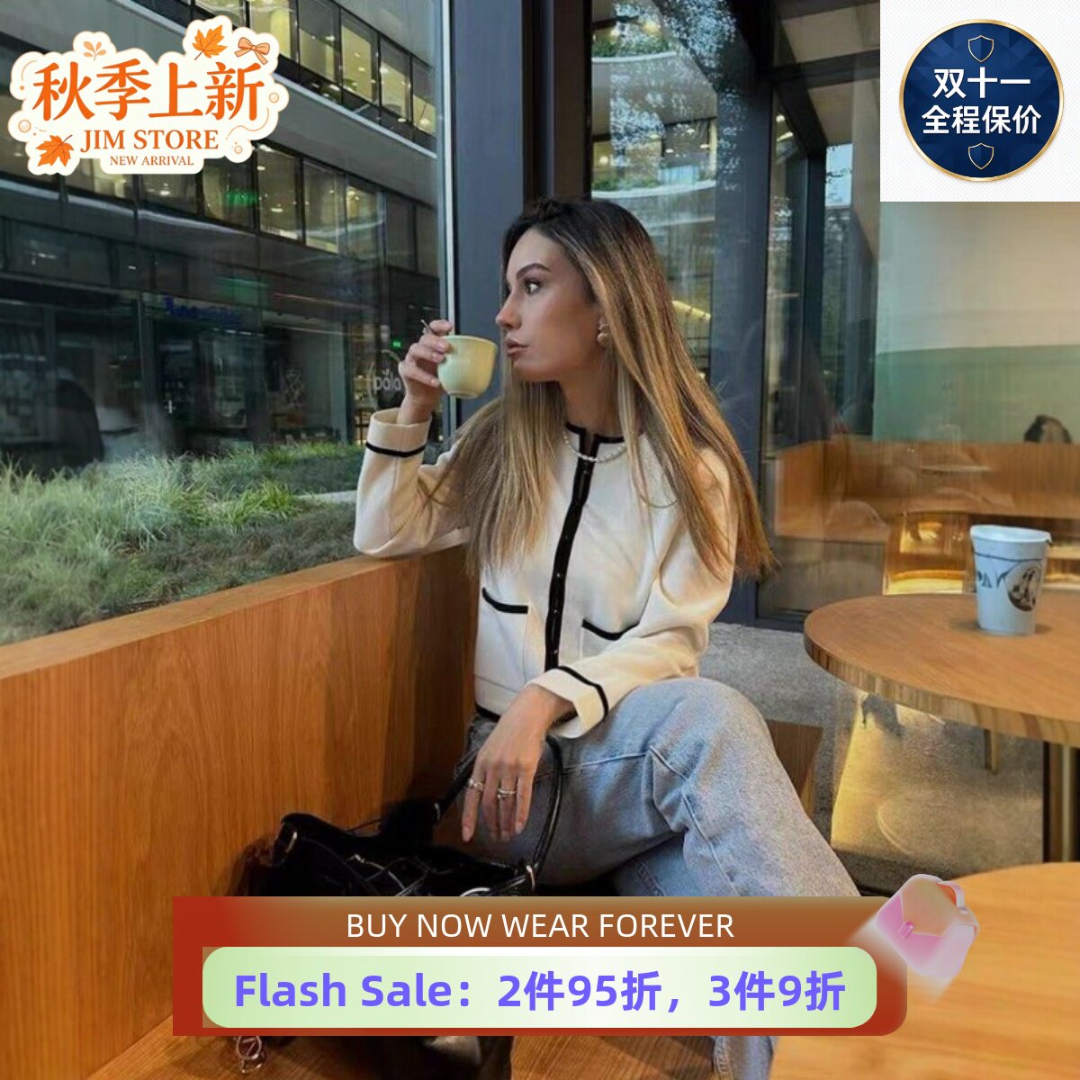 UNI CLOSET羊毛小香风针织开衫黑白撞色圆领短款通勤外搭毛衣外套