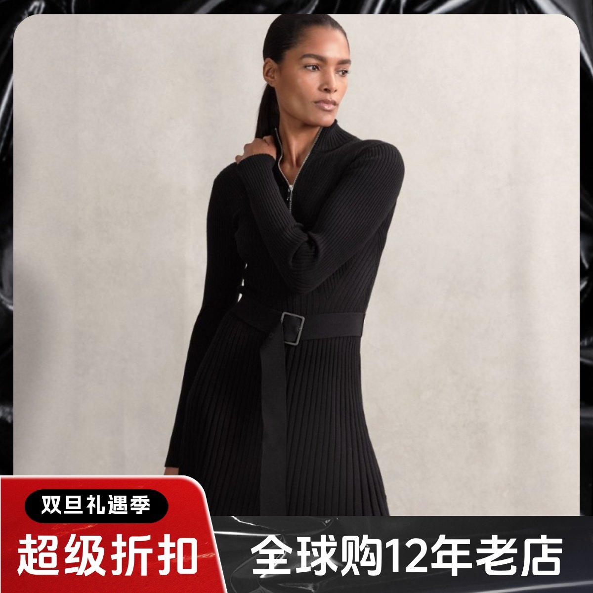 REISS长袖针织连衣裙百褶裙紫红色短款A字纯色气质英伦百搭舒适