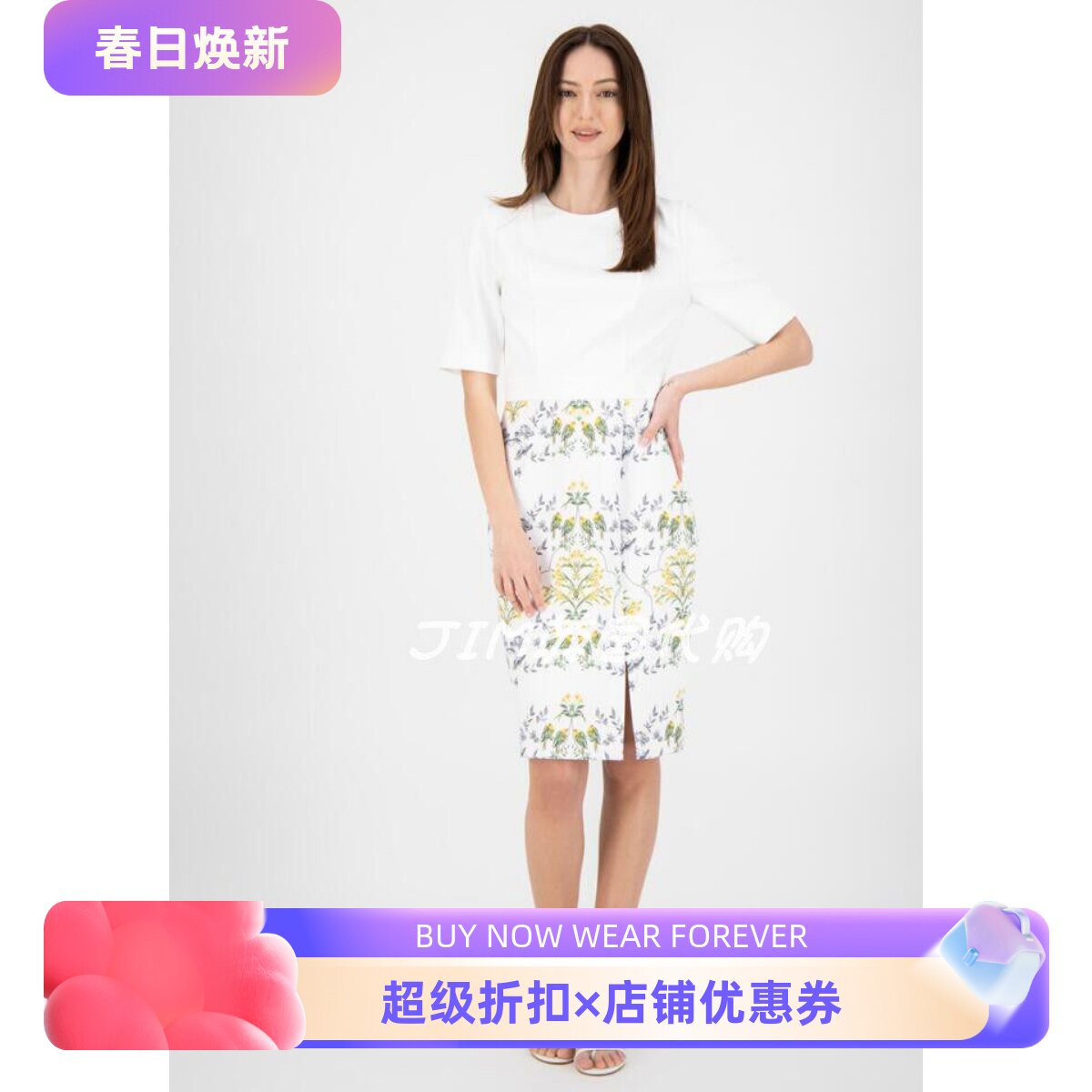 TED BAKER短袖包臀连衣裙拼色白色印花束腰铅笔裙修身通勤OL百搭