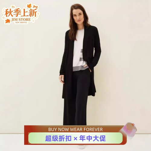 Phase Eight黑色长袖开衫中长款纯色垂感优雅通勤气质百搭显瘦