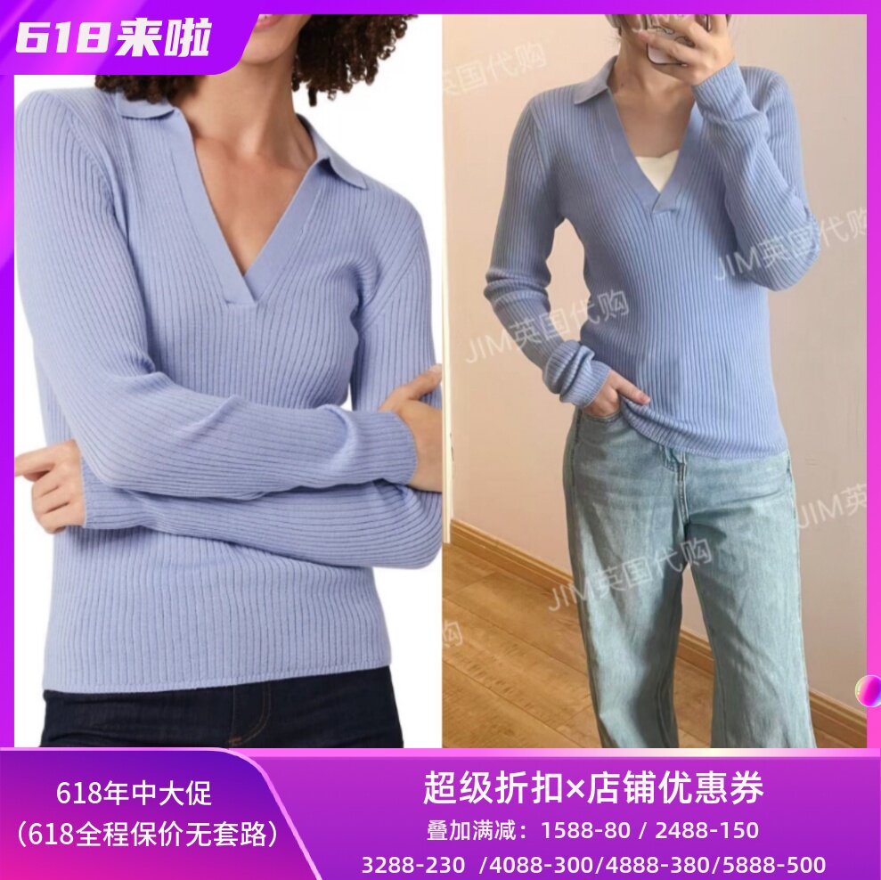 HOBBS长袖美利奴羊毛针织衫POLO衫浅蓝色V领竖条纹简约百搭通勤