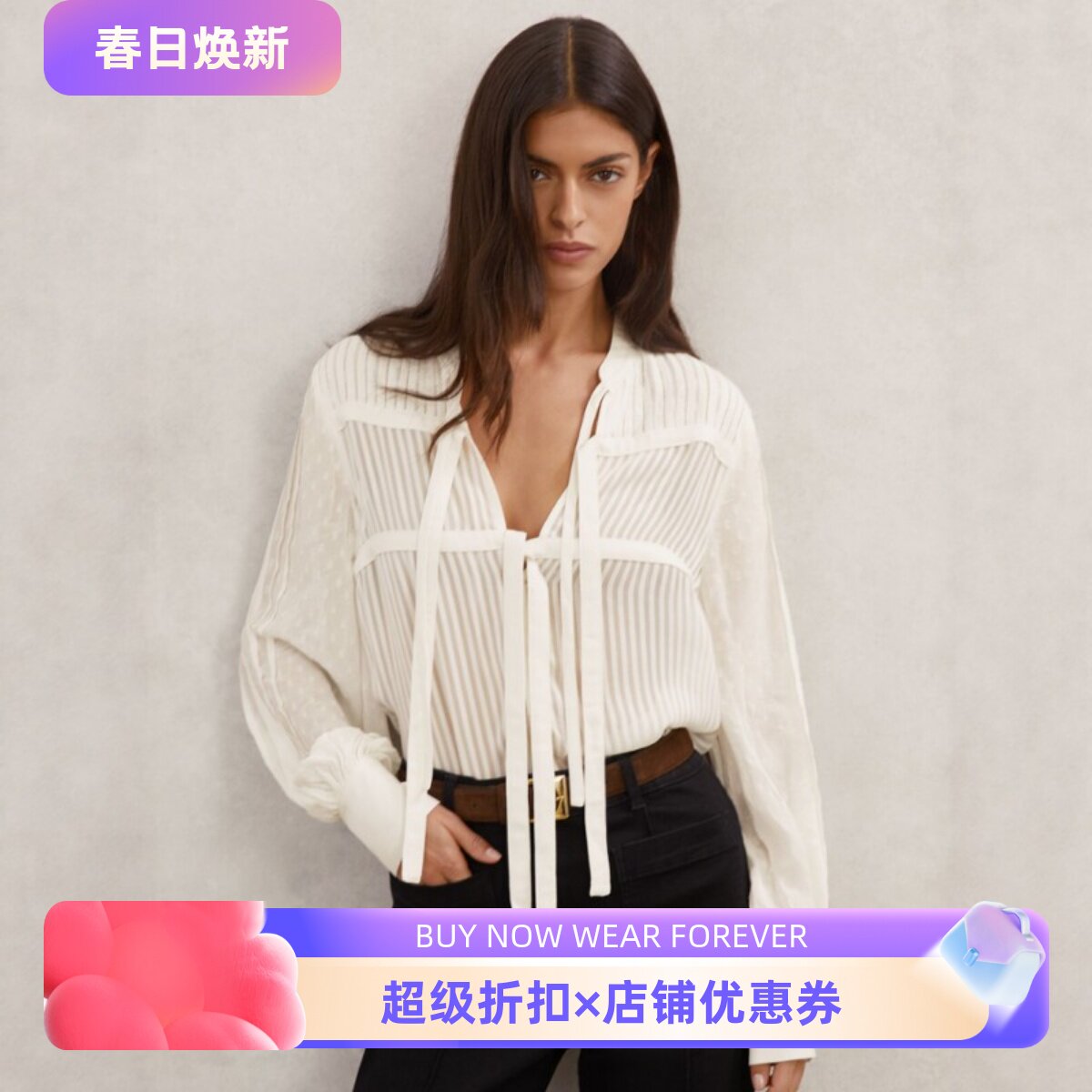 REISS长袖衬衫衬衣象牙白竖条纹系带纱网拼接休闲淑女优雅气质