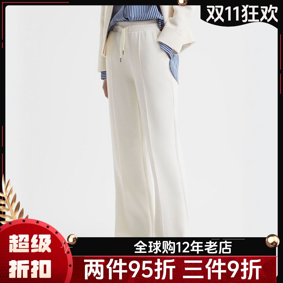 REISS白色女裤长裤卫裤松紧腰系带直筒阔腿简约纯色休闲通勤百搭