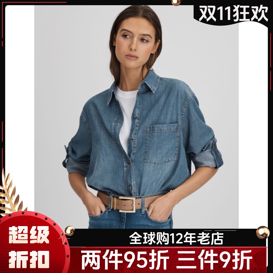 REISS靛蓝牛仔衬衫休闲百搭