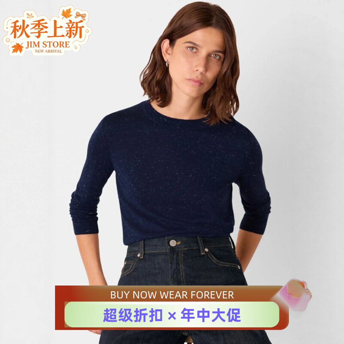 WHISTLES藏蓝长袖针织衫上衣圆领混色金属亮点简约修身日常通勤OL