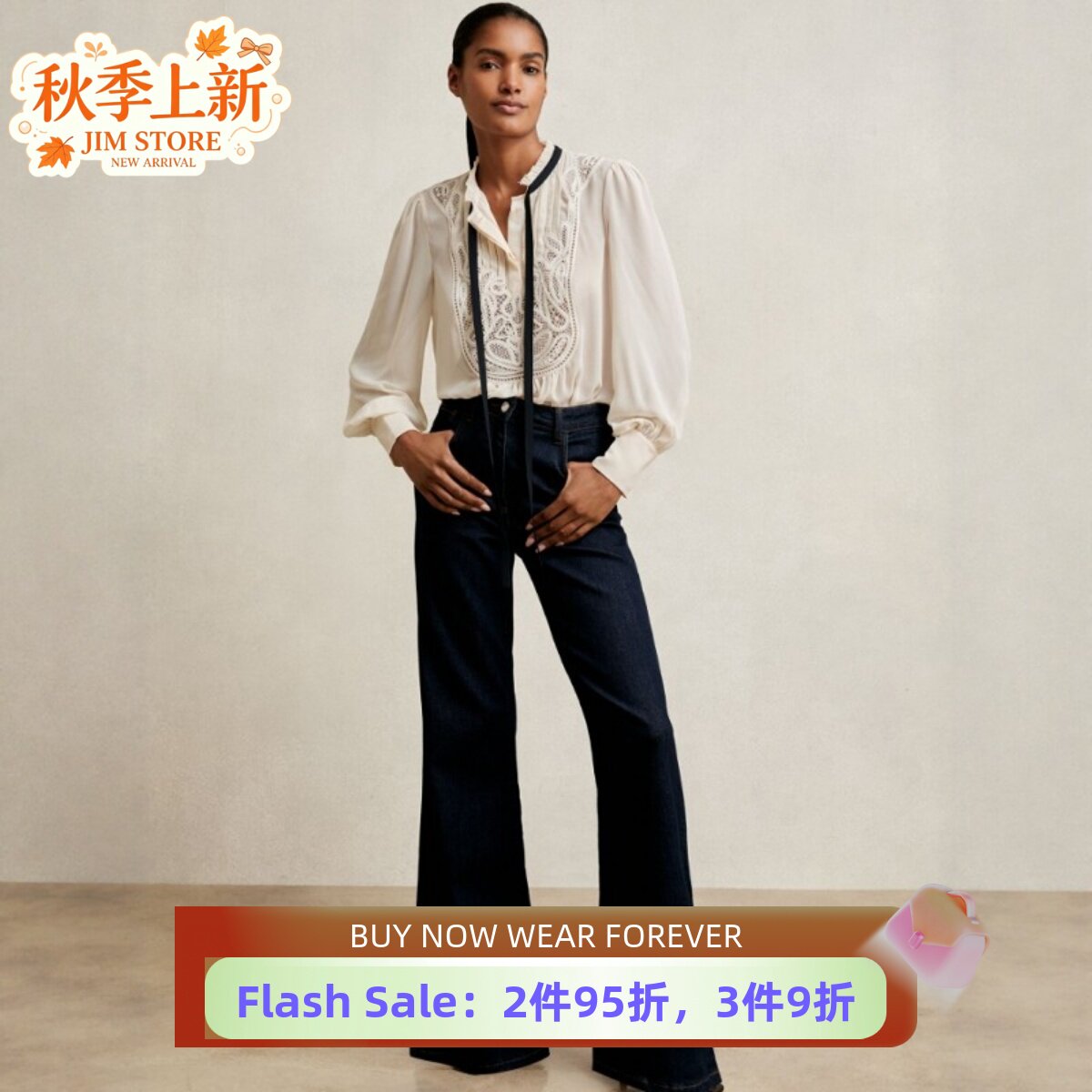 REISS乳白蕾丝衬衫衬衣黑色飘带英伦气质镂空蕾丝宽松通勤OL淑女