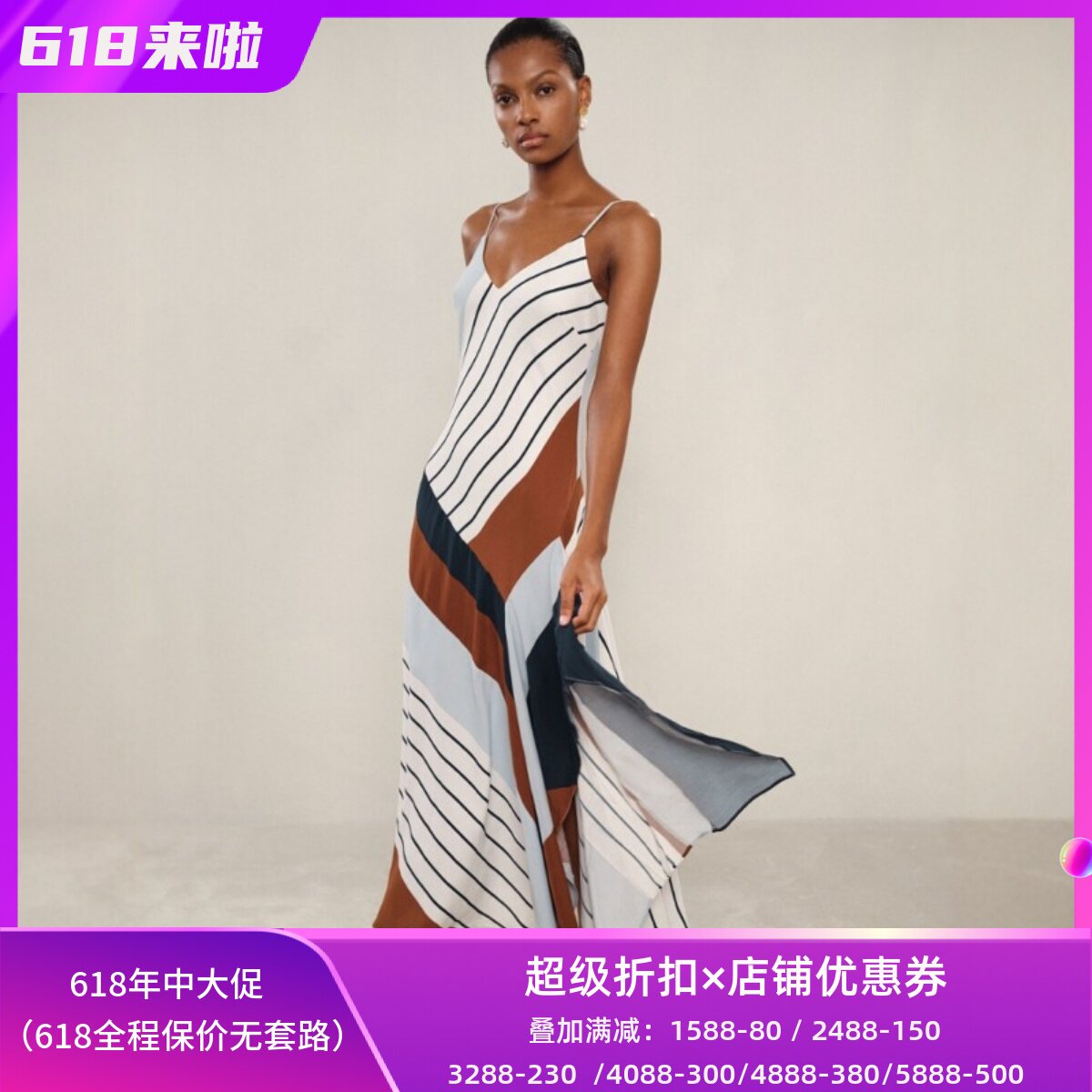 REISS吊带连一起度假裙长裙无袖蓝白条纹拼色不对称裙摆优雅飘逸