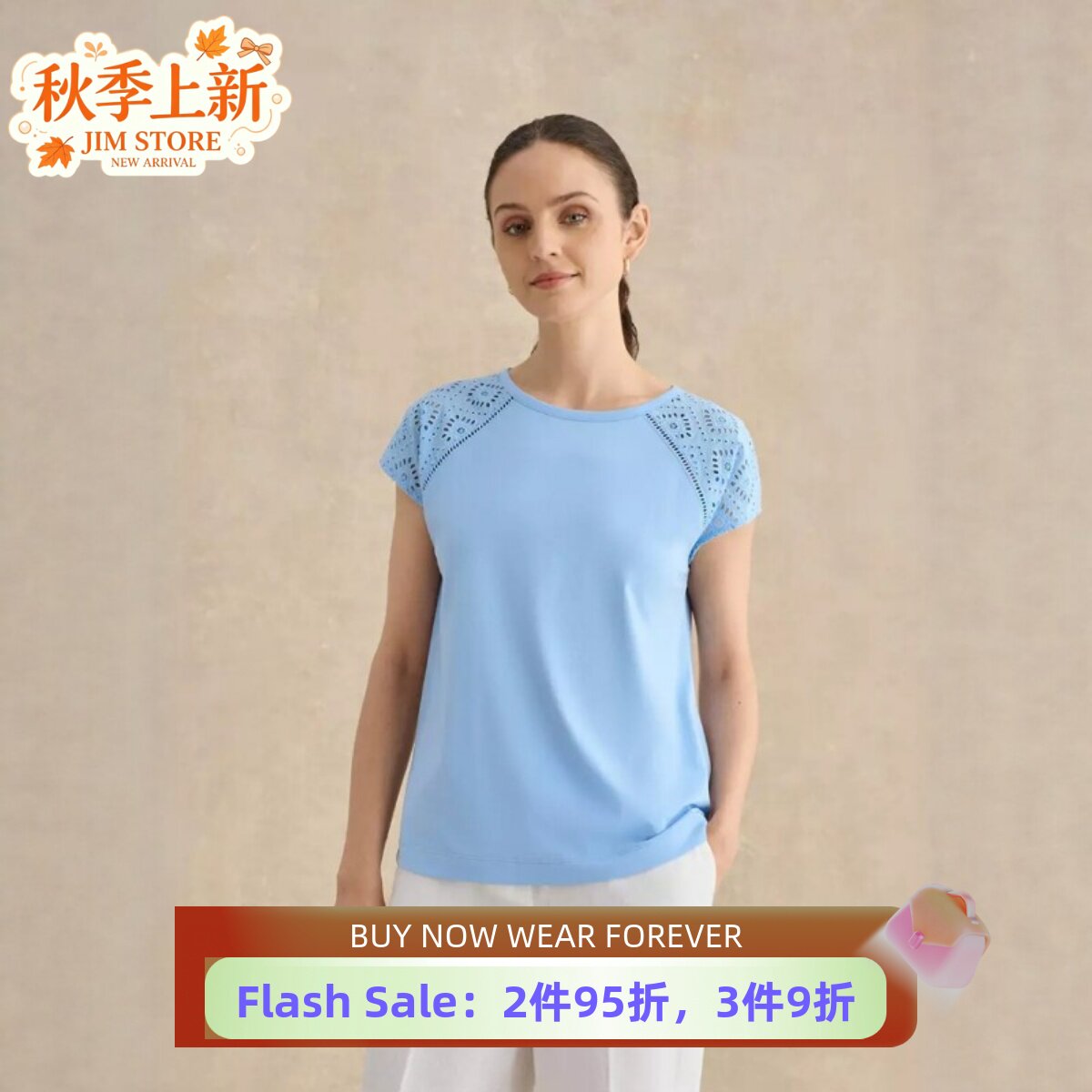 HOBBS短袖圆领棉T恤上衣浅蓝色蕾丝镂空简约休闲日常通勤百搭舒适