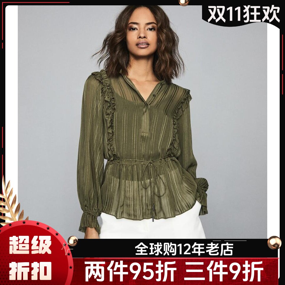 reiss淑女通勤百搭风长袖上衣