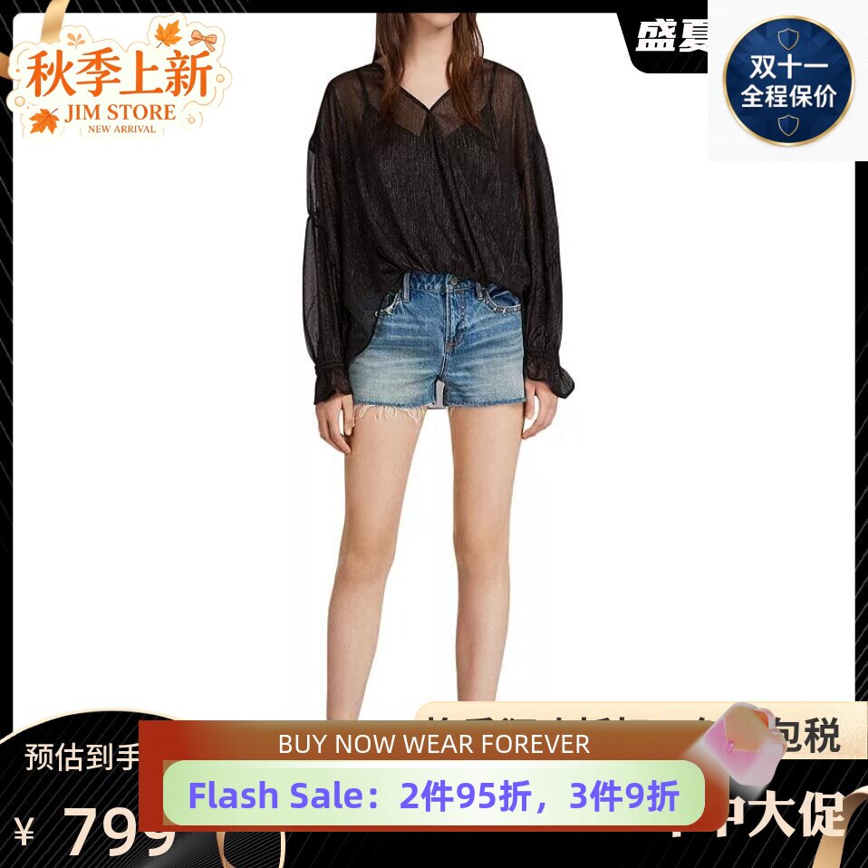 黑色长袖衬衫宽松两件套金属纤维
