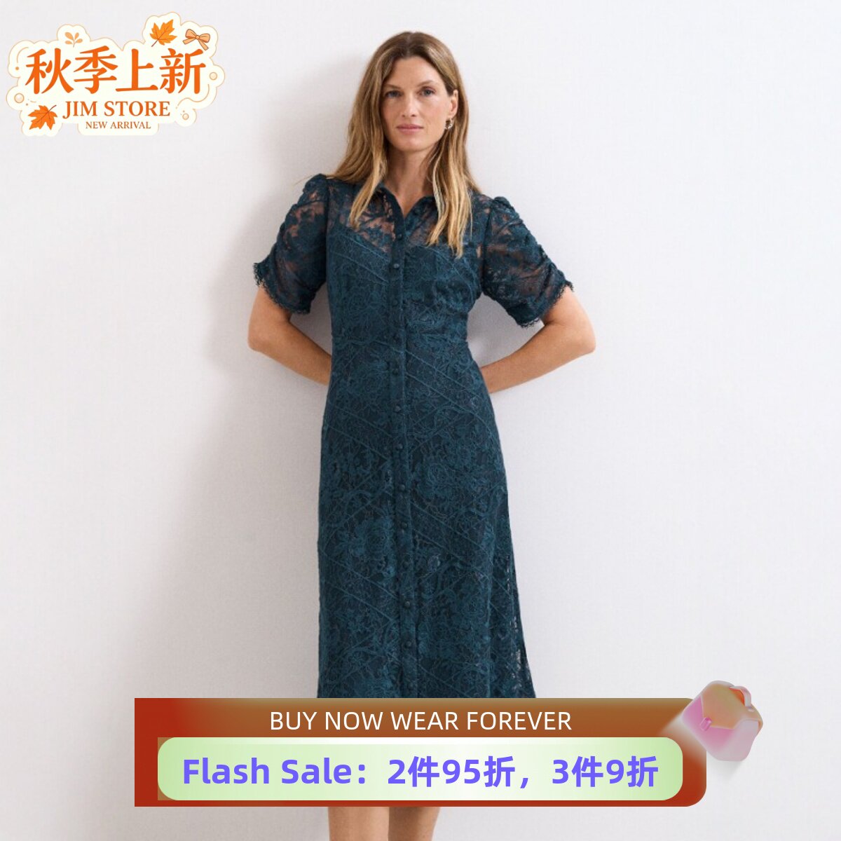 Phase Eight青绿色重工蕾丝连衣裙衬衫裙中长款两件套优雅英伦