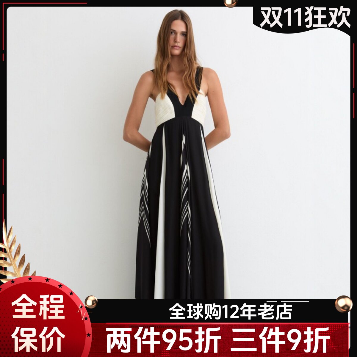 REISS连衣裙长裙礼服裙落地群吊带高腰修身黑白条纹拼色优雅大气