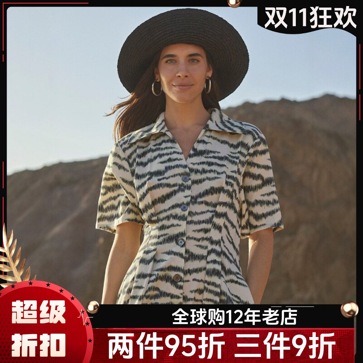 WHISTLES短袖衬衫裙连衣裙中长乳白横条纹高腰修身优雅气质百搭