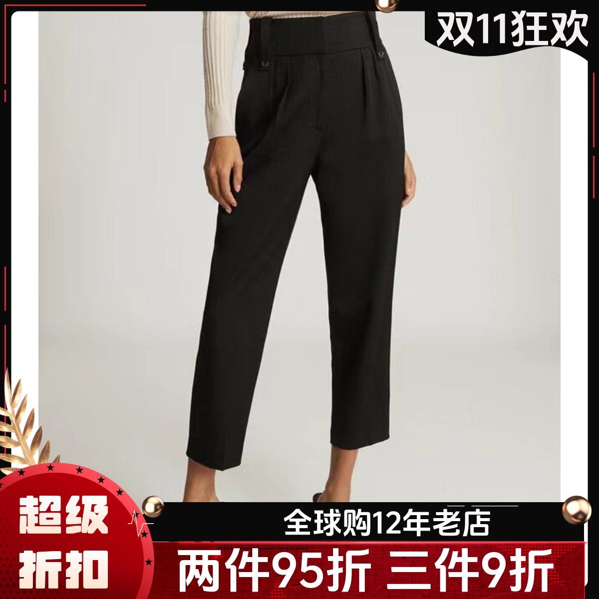 REISS新款女裤长裤黑色休闲裤正装裤高腰修身优雅气质通勤OL干练