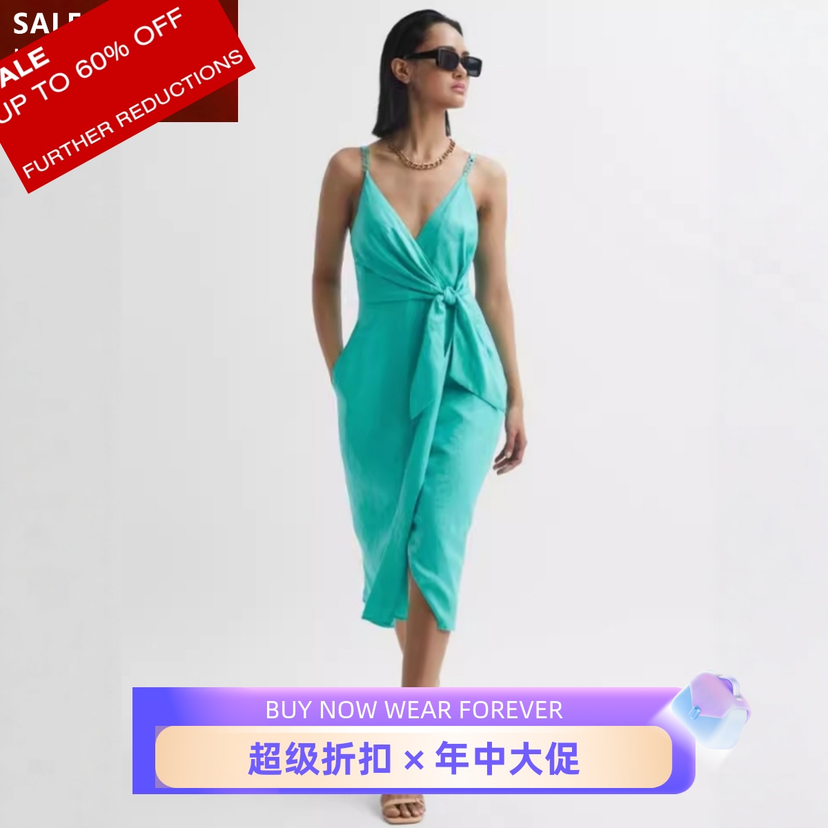 REISS浅绿亚麻吊带连衣裙H型系带一步裙清新淑女优雅气质百搭