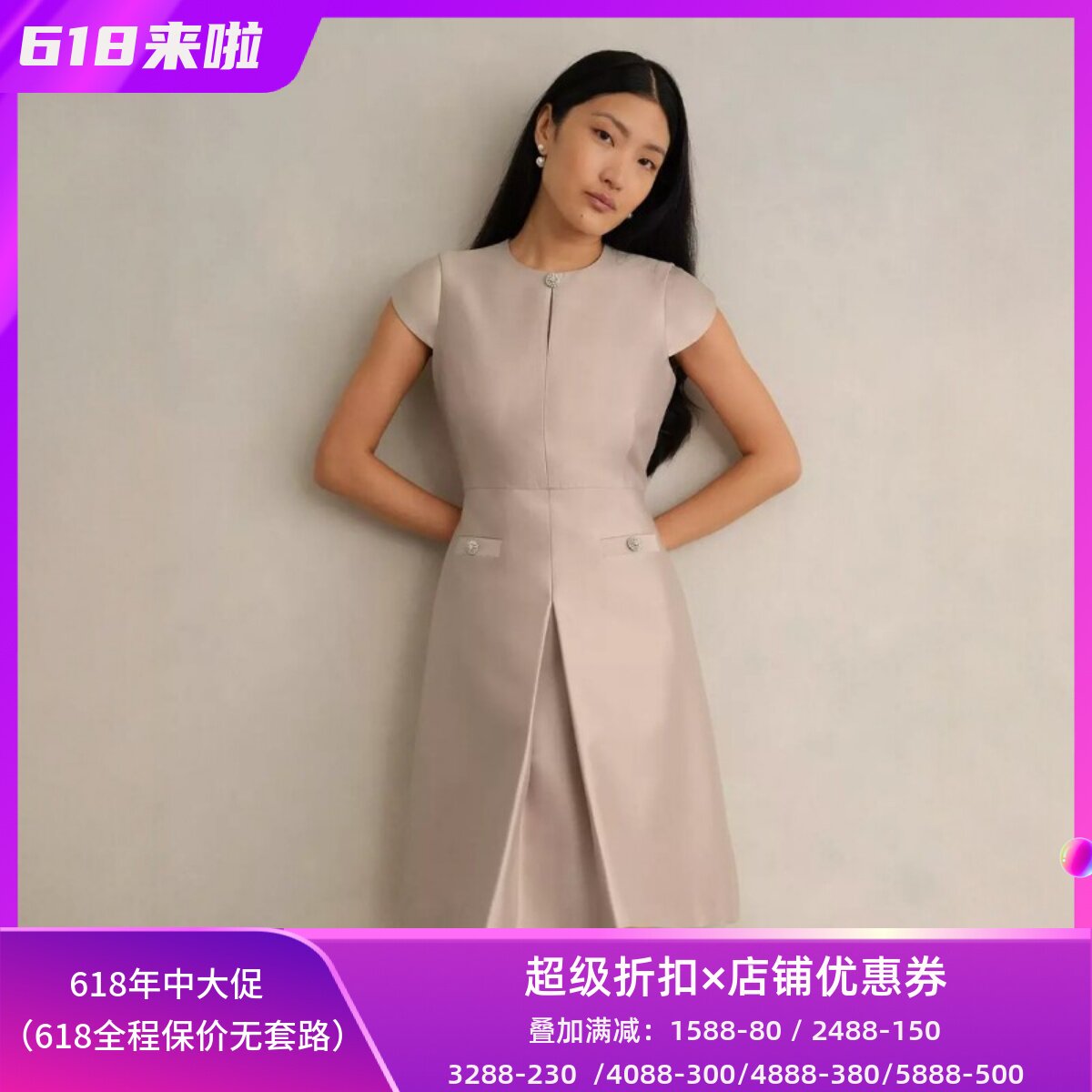 HOBBS盖肩袖连衣裙A字裙牡蛎粉镶钻羊毛真丝混纺气质名媛优雅