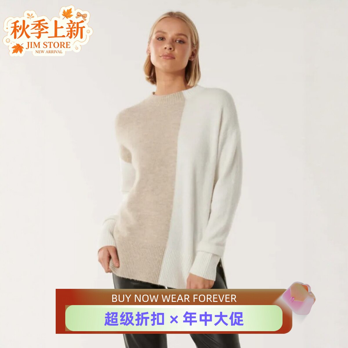 UNI CLOSET针织衫毛衣驼色白色拼色半高领羊毛混纺简约气质百搭