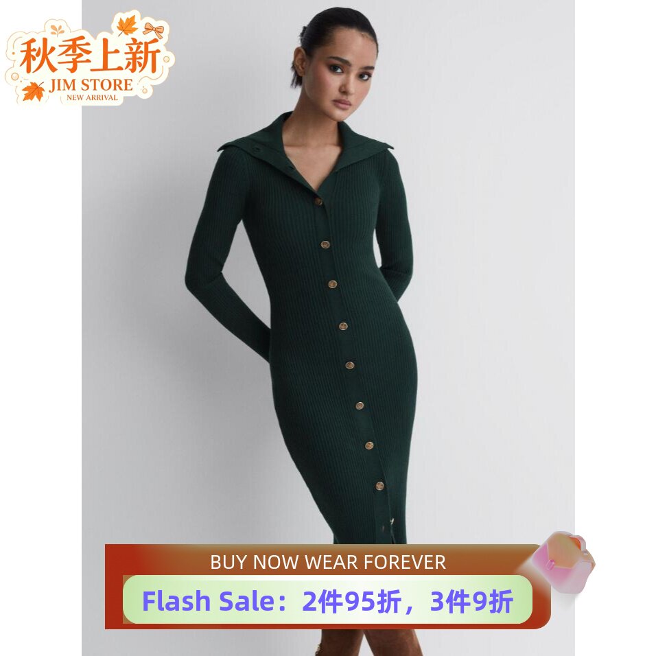 REISS墨绿针织连衣裙中长优雅