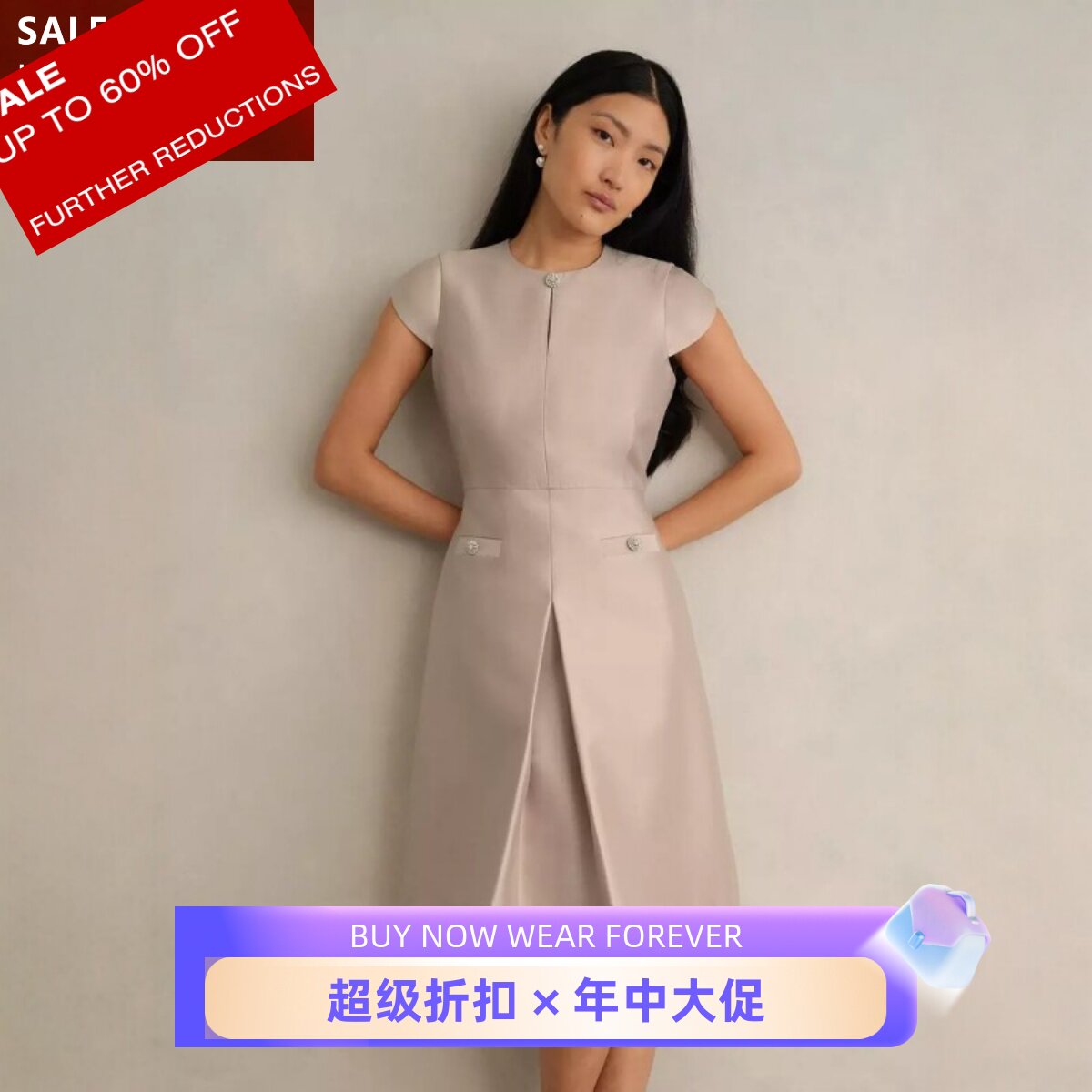 HOBBS盖肩袖连衣裙A字裙牡蛎粉镶钻羊毛真丝混纺气质名媛优雅