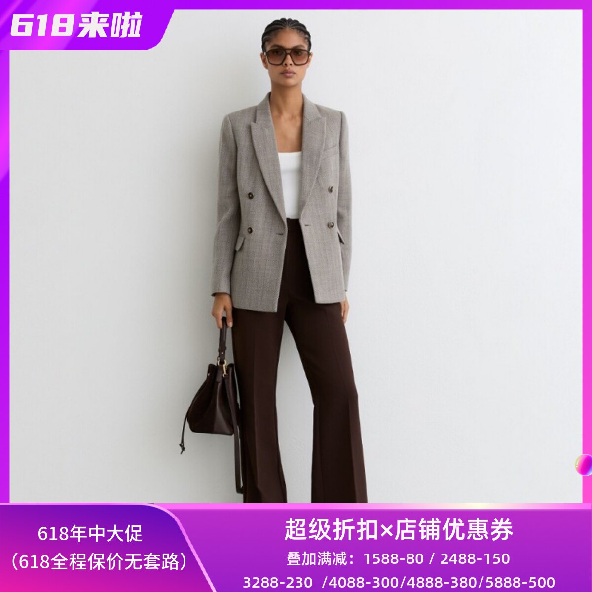 REISS浅灰羊毛西服西装外套双排扣斑驳纯简约干练气质通勤商务OL