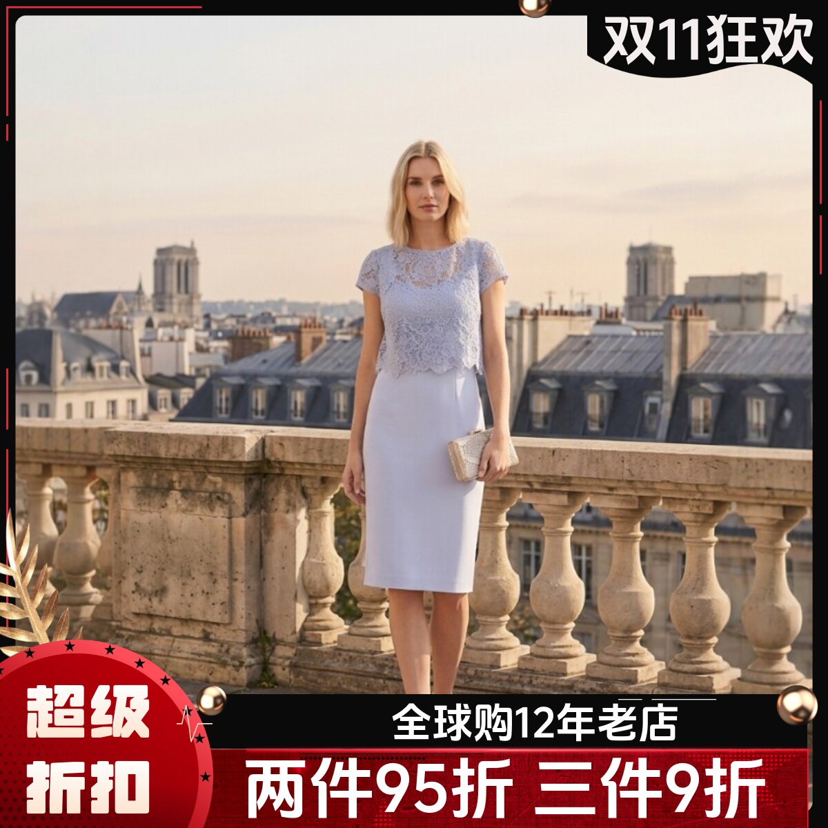Phase Eight浅蓝蕾丝连衣裙包臀裙中长两件套清新淑女简约修身OL