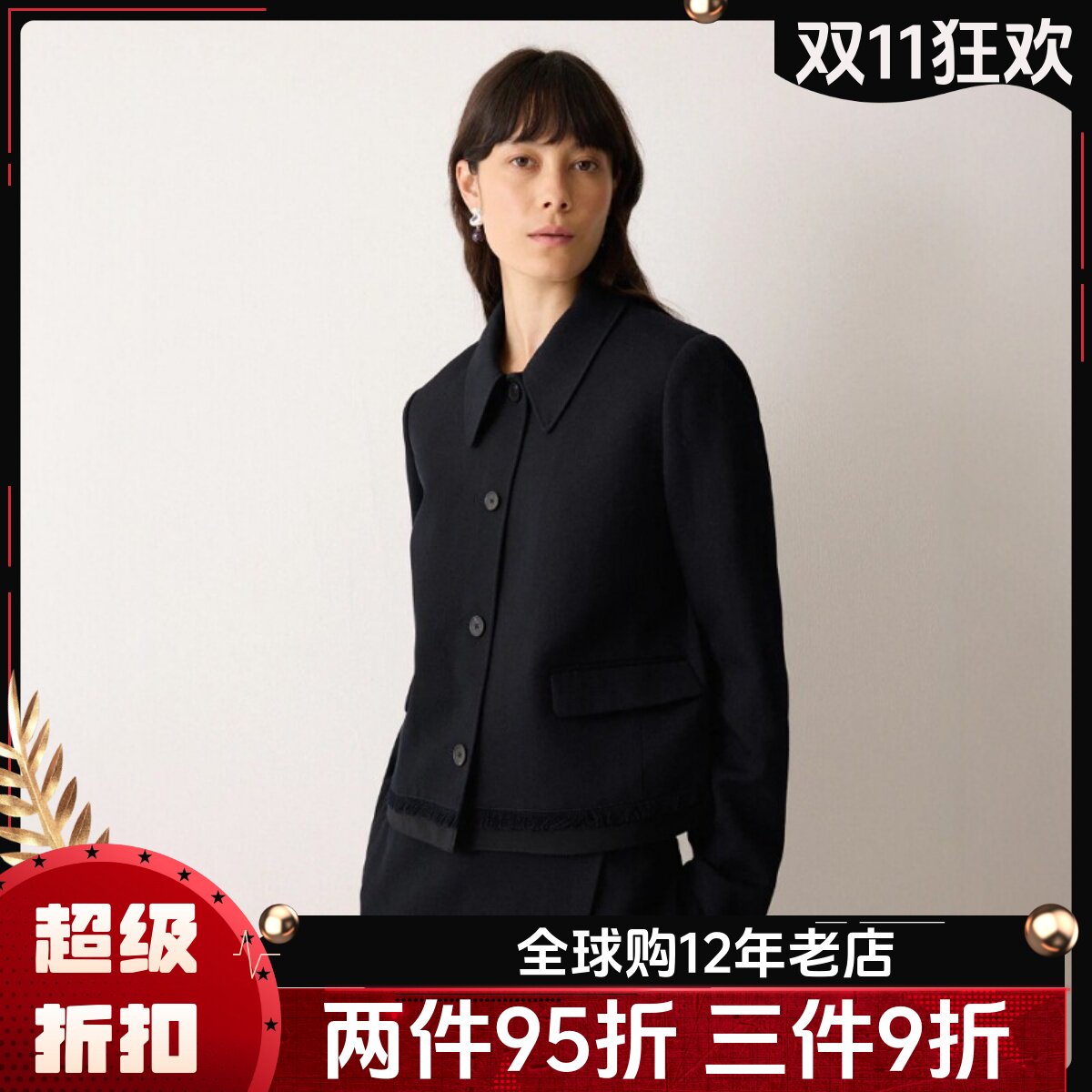 JIGSAW藏蓝短外套羊毛混纺纯色流苏对称口袋简约英伦日常通勤百搭