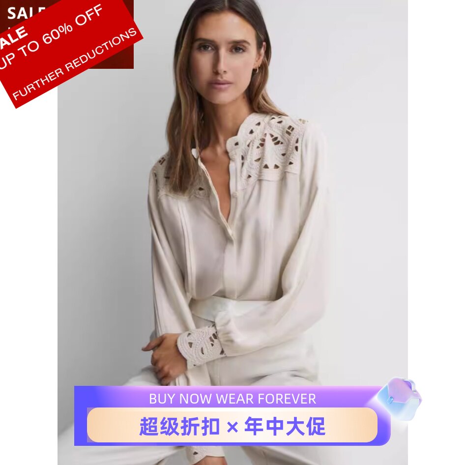 REISS象牙白蕾丝镂空衬衫