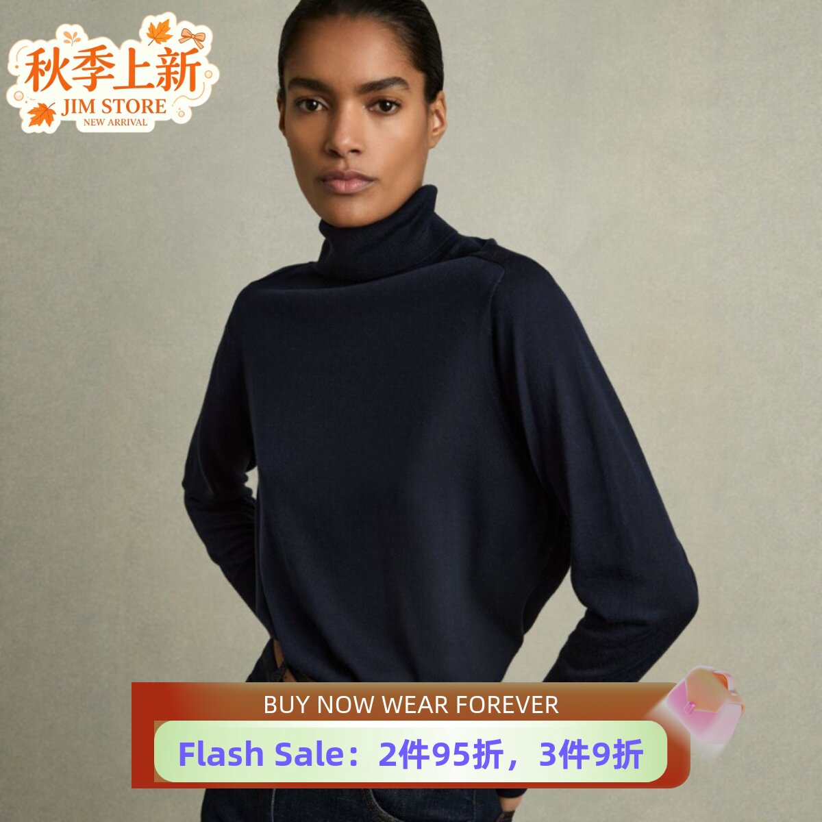 REISS藏蓝色高领羊毛毛衣纯色羊毛羊绒混纺简约气质日常通勤舒适