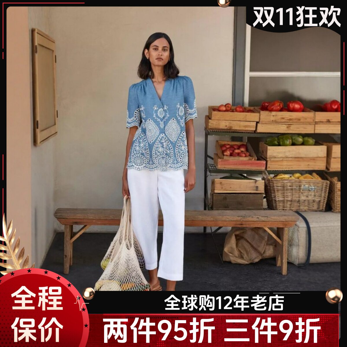 HOBBS浅蓝短袖衬衣T恤上衣V领蕾丝镂空棉质直筒休闲日常百搭舒适