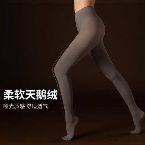 60d灰色天鹅绒连裤袜女