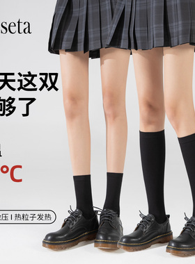 兰妲中筒袜加绒加厚黑色袜子小腿袜秋冬保暖网红半截过膝袜潮