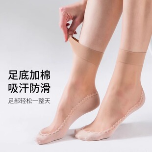 兰妲透气棉底防滑吸汗春秋薄款 丝袜包芯袜耐磨女士短袜子 肉色短款