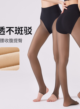 兰妲黑透肤水光袜女秋冬加厚黑丝肉色裸感光腿神器高腰收腹连裤袜