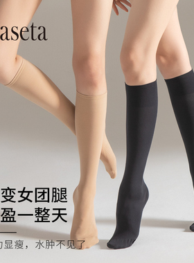 兰妲春秋款压力袜透气脚底防滑小腿袜显瘦jk百搭中筒袜瘦腿袜子女