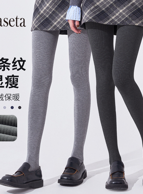 兰妲秋冬成人连裤竖条纹打底袜加绒黑灰色紧身保暖裤显瘦高弹收腹
