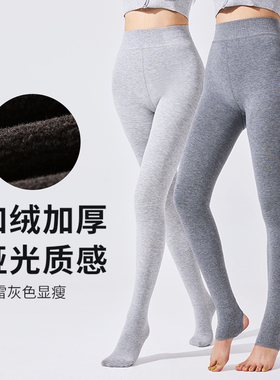 兰妲日系灰色连裤袜加绒加厚保暖打底裤秋冬300g显瘦洋气连脚踩脚