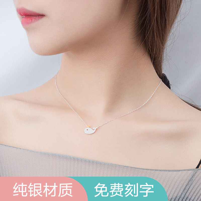 S925´¿ÒøÐ¡¾¨ÓãÏîÁ´Å®º«°æµõ×¹¼òԼѧÉúÉϵ¹ëÃÛÒøÊÎÆ·Ëø¹ÇÁ´¿Ì×Ö
