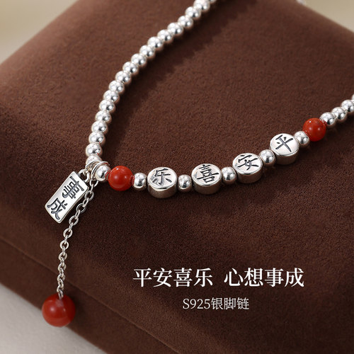 金美澳高级感气质银脚链