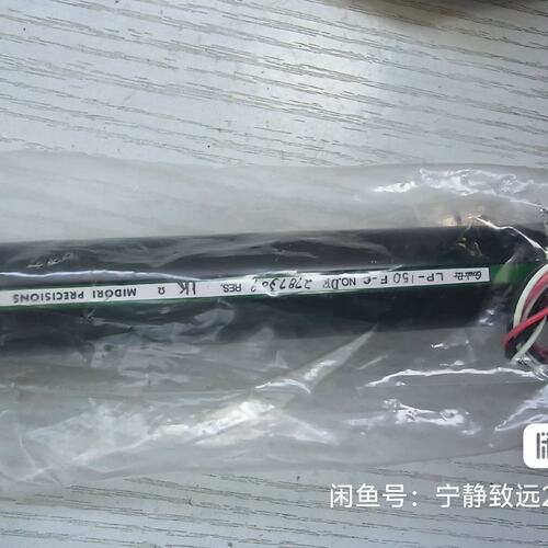 议价MIDORI直线电位器LP-150F-CLP150F-CLP150FC150F-C150FC