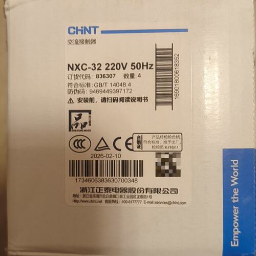议价交流接触器NXC-32NXC-18NXC-25
