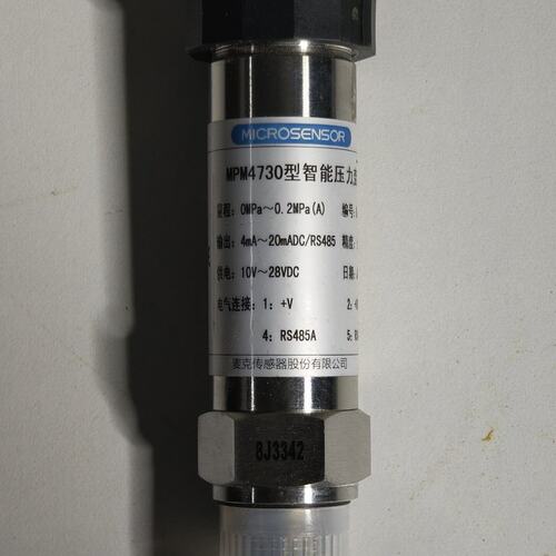 议价麦克压力变送器MPM4730MPM4730GMPM4730型