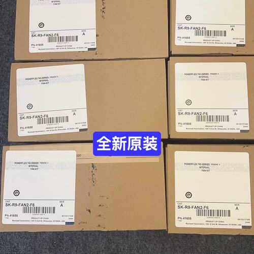 议价变频器风扇SK-R9-FAN2-F6SK-R8-FAN2-F6SK-R10-FAN2-F6